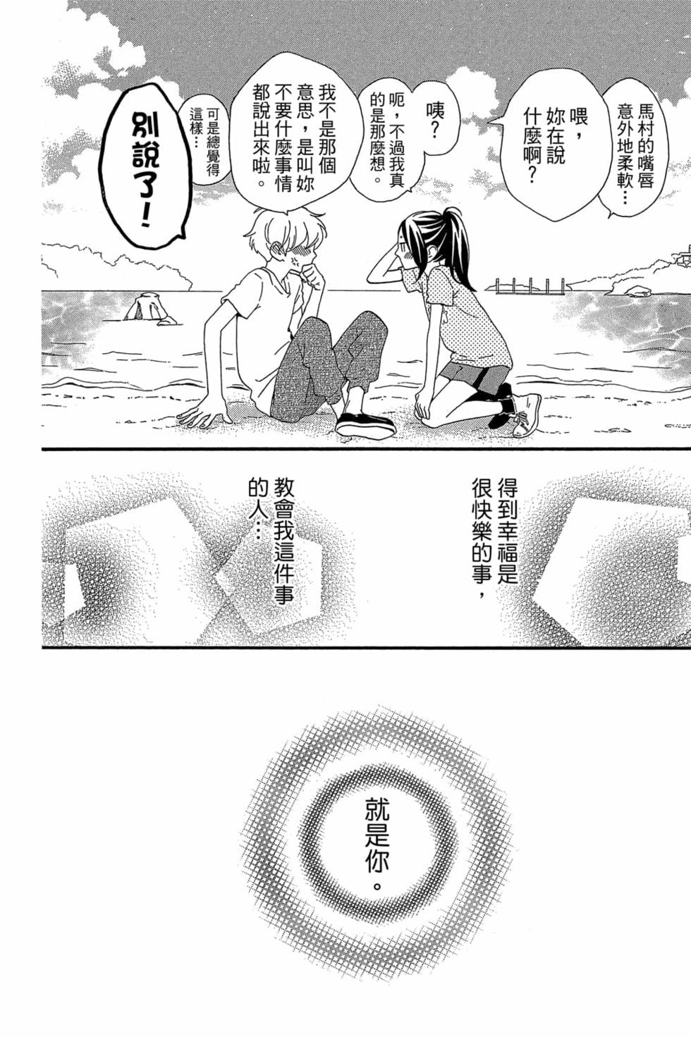 第192页