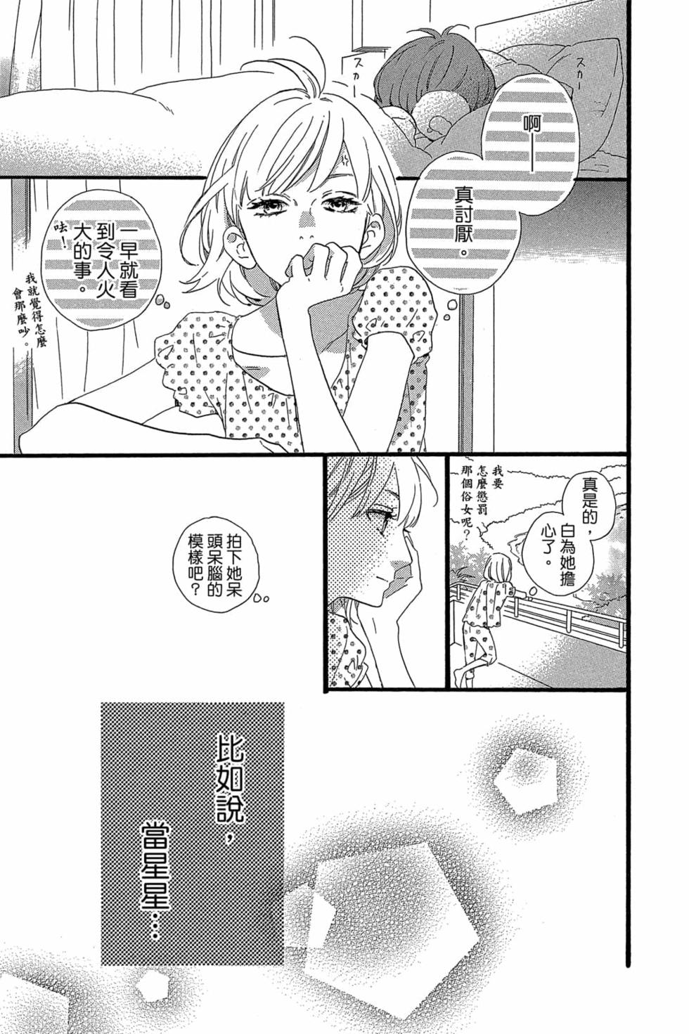 第193页