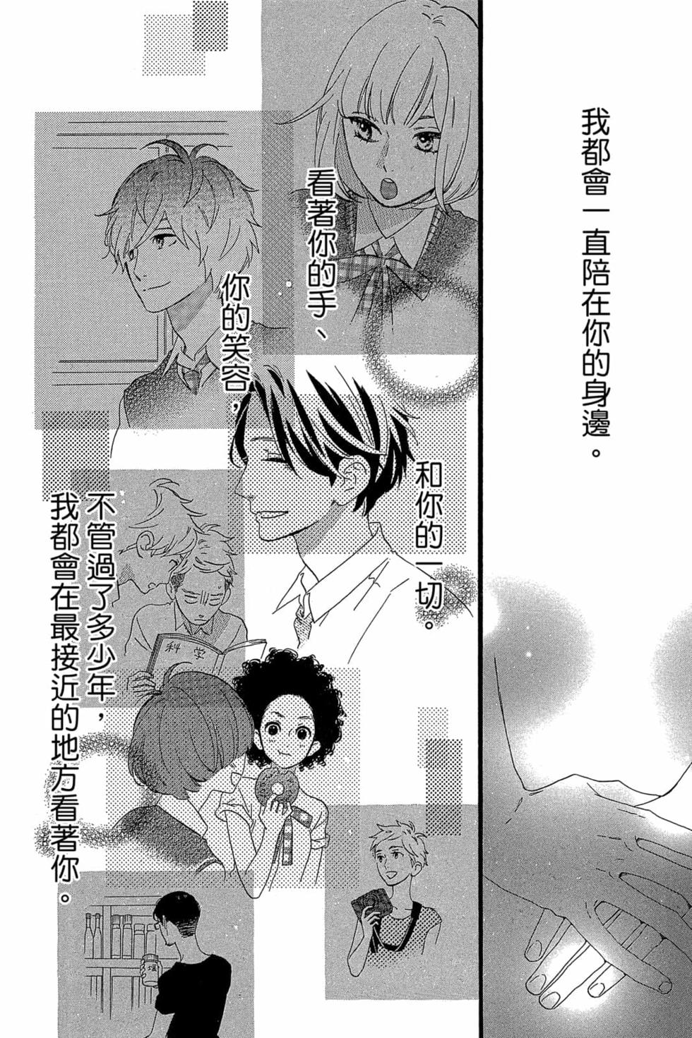 第196页