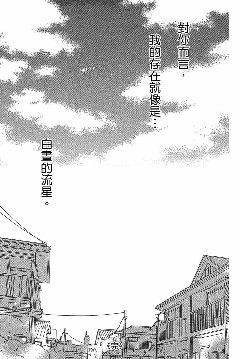 第197页