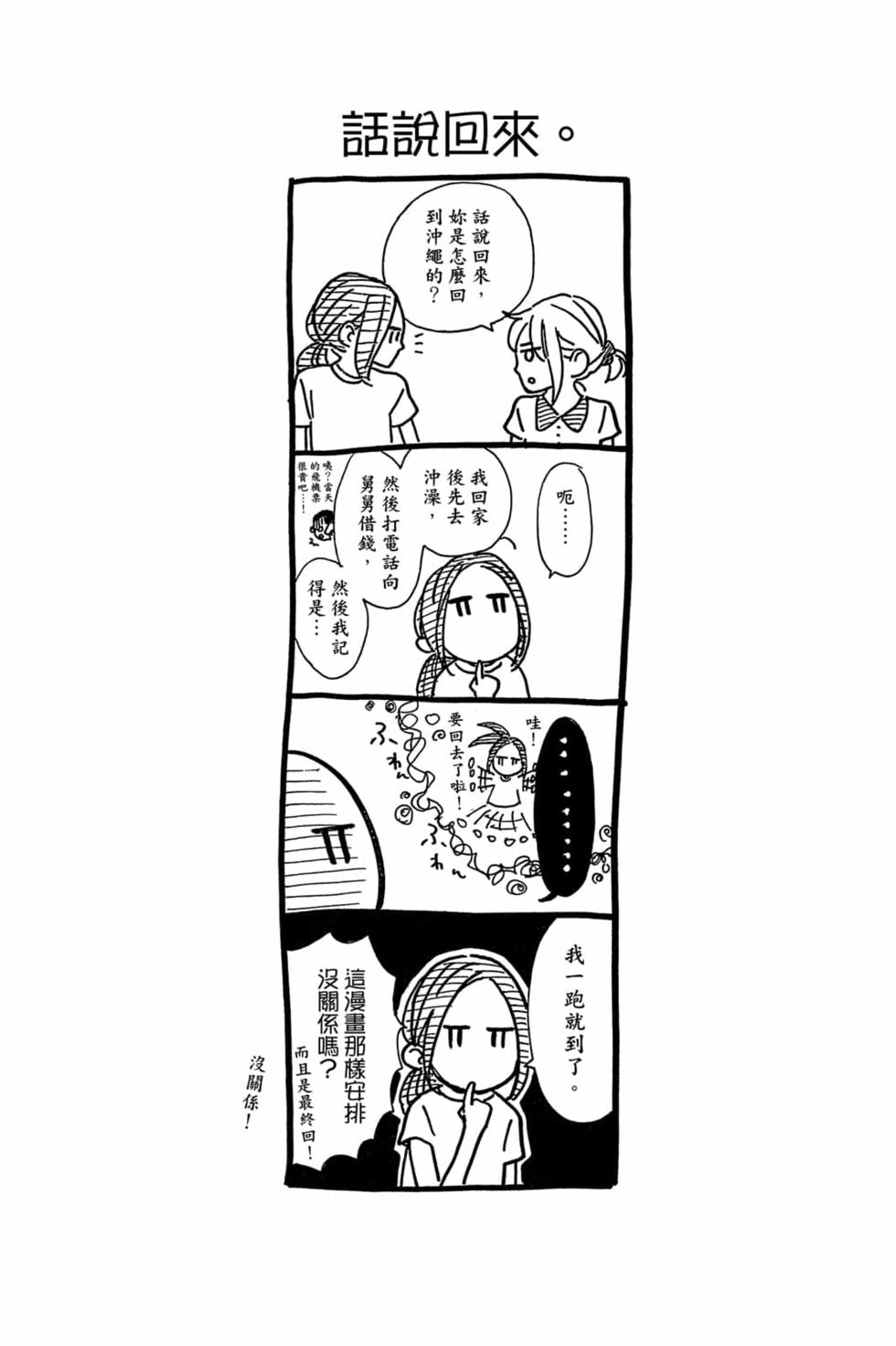 第198页