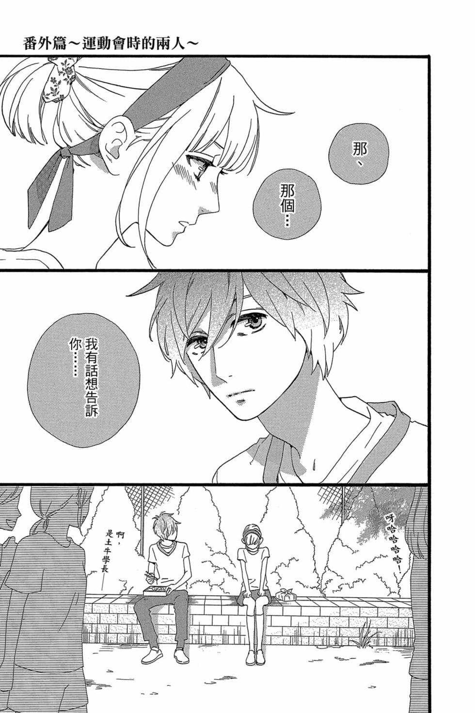 第199页