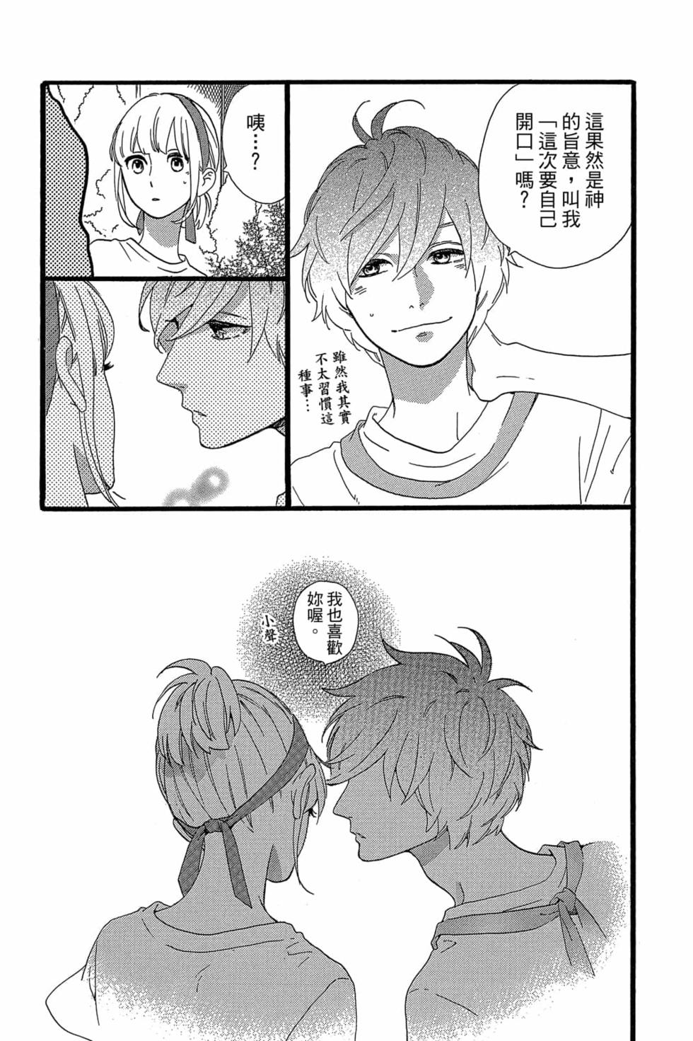 第201页
