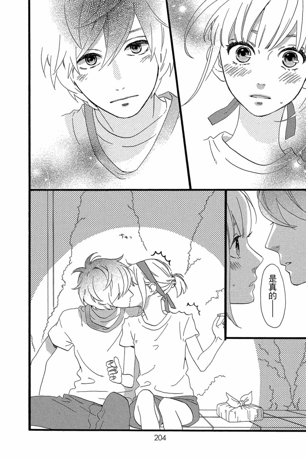 第202页