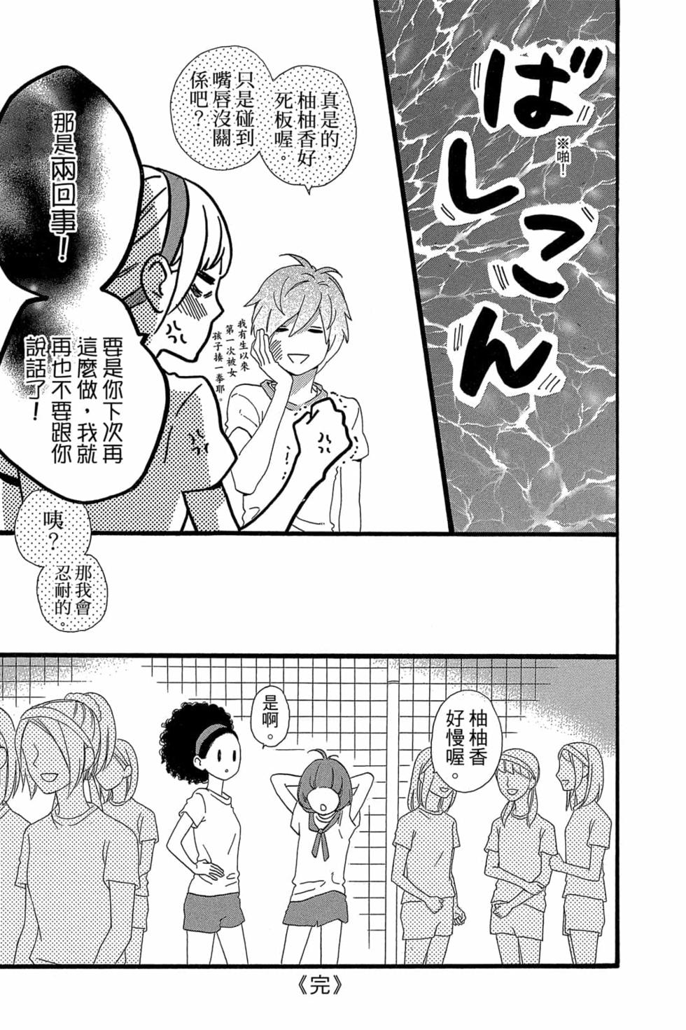 第203页