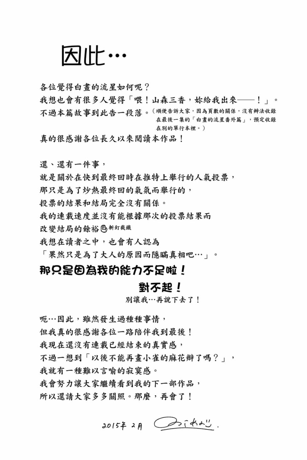 第204页