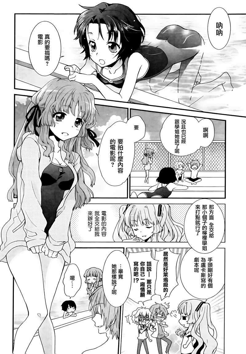 第34页