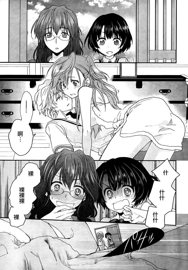 第59页