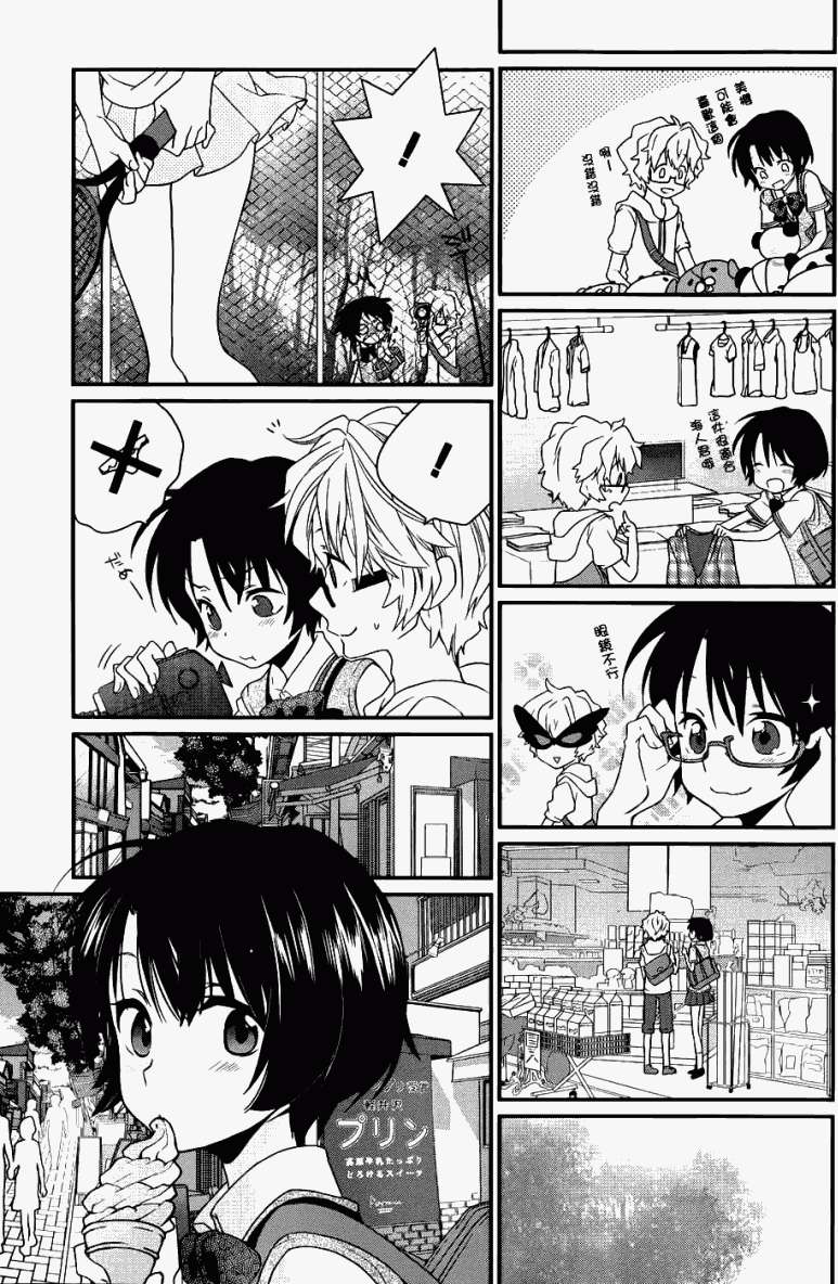 第30页