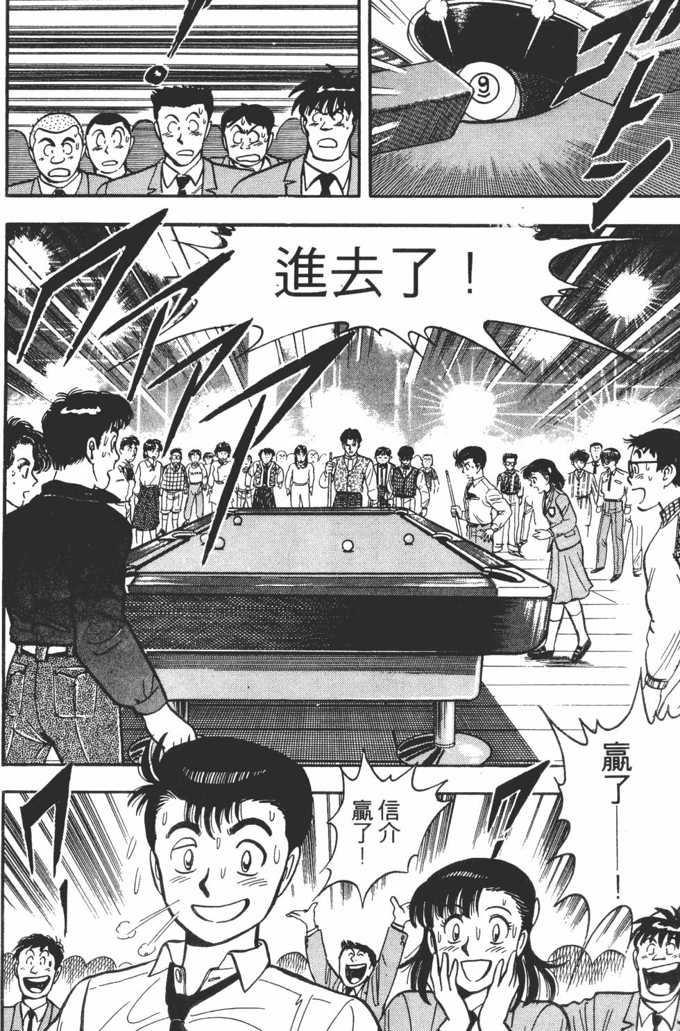 第38页