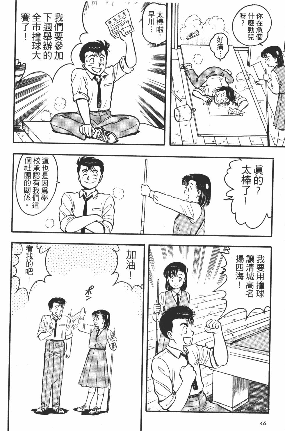 第44页