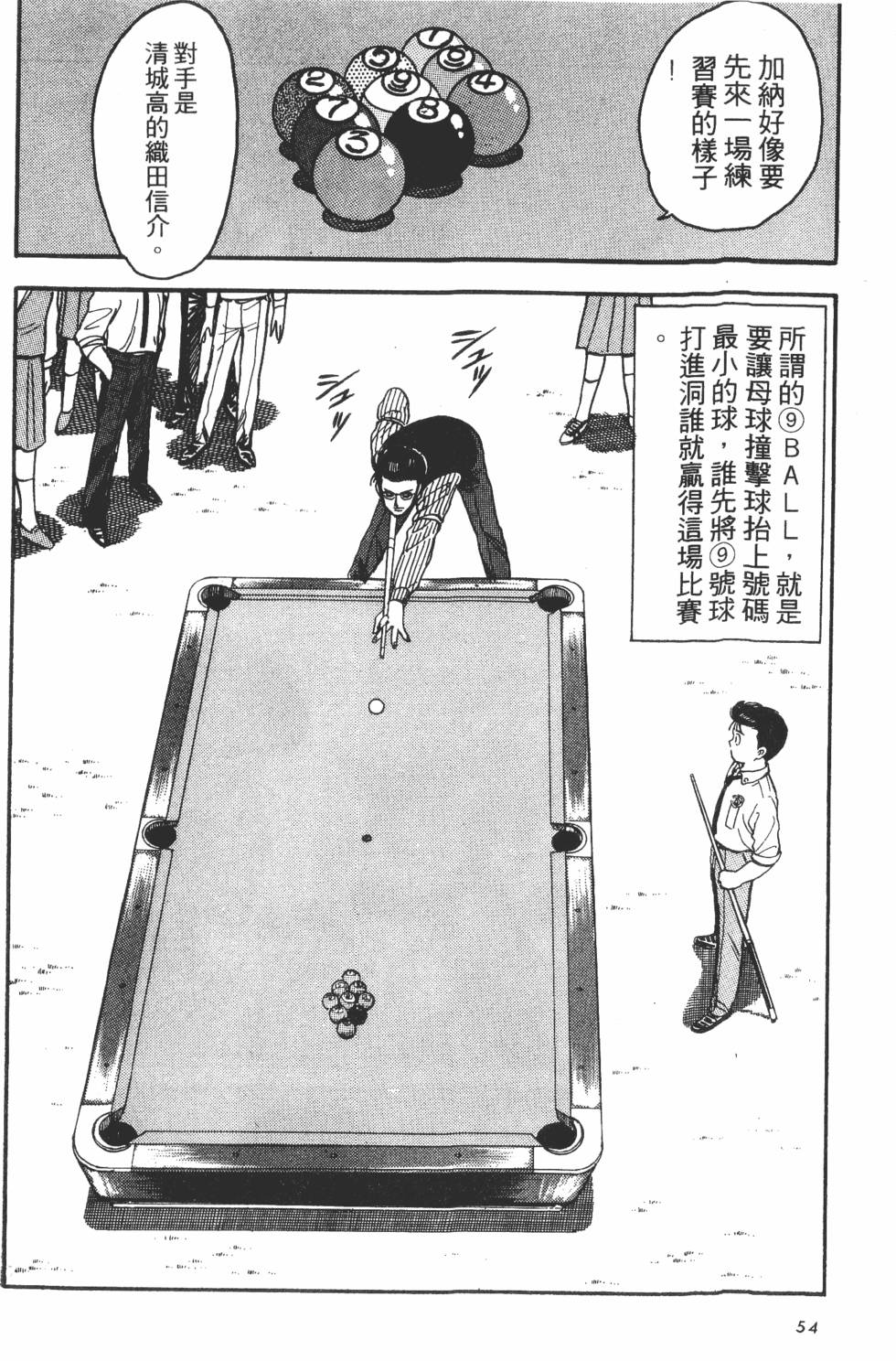 第52页