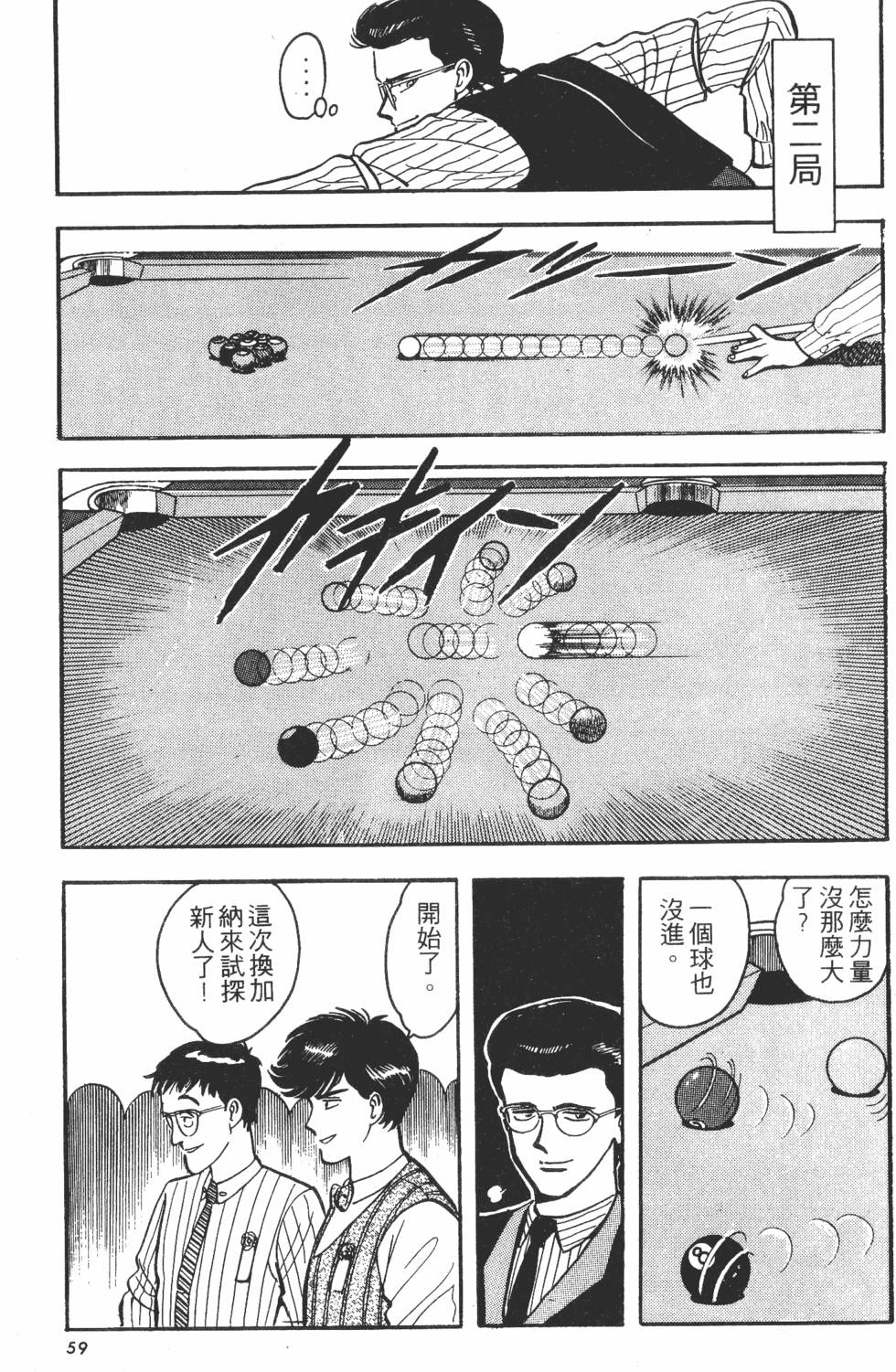 第57页
