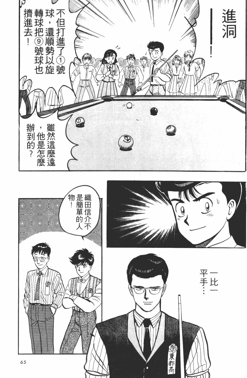 第63页