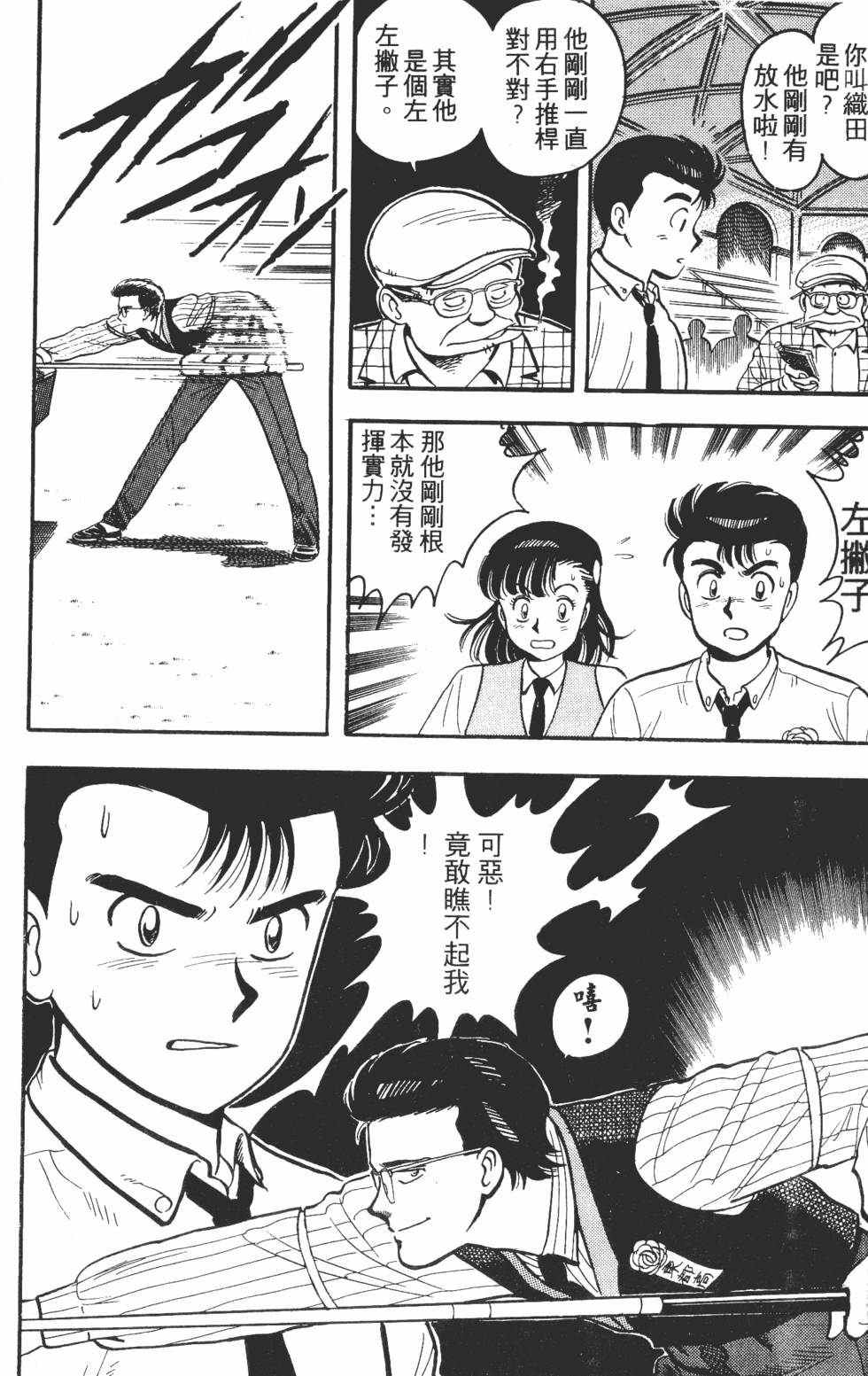 第78页