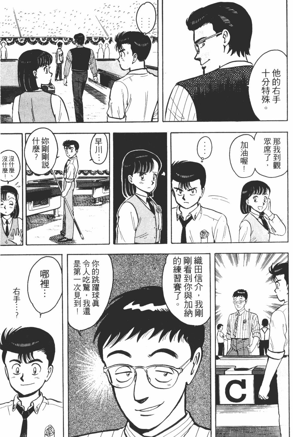 第83页