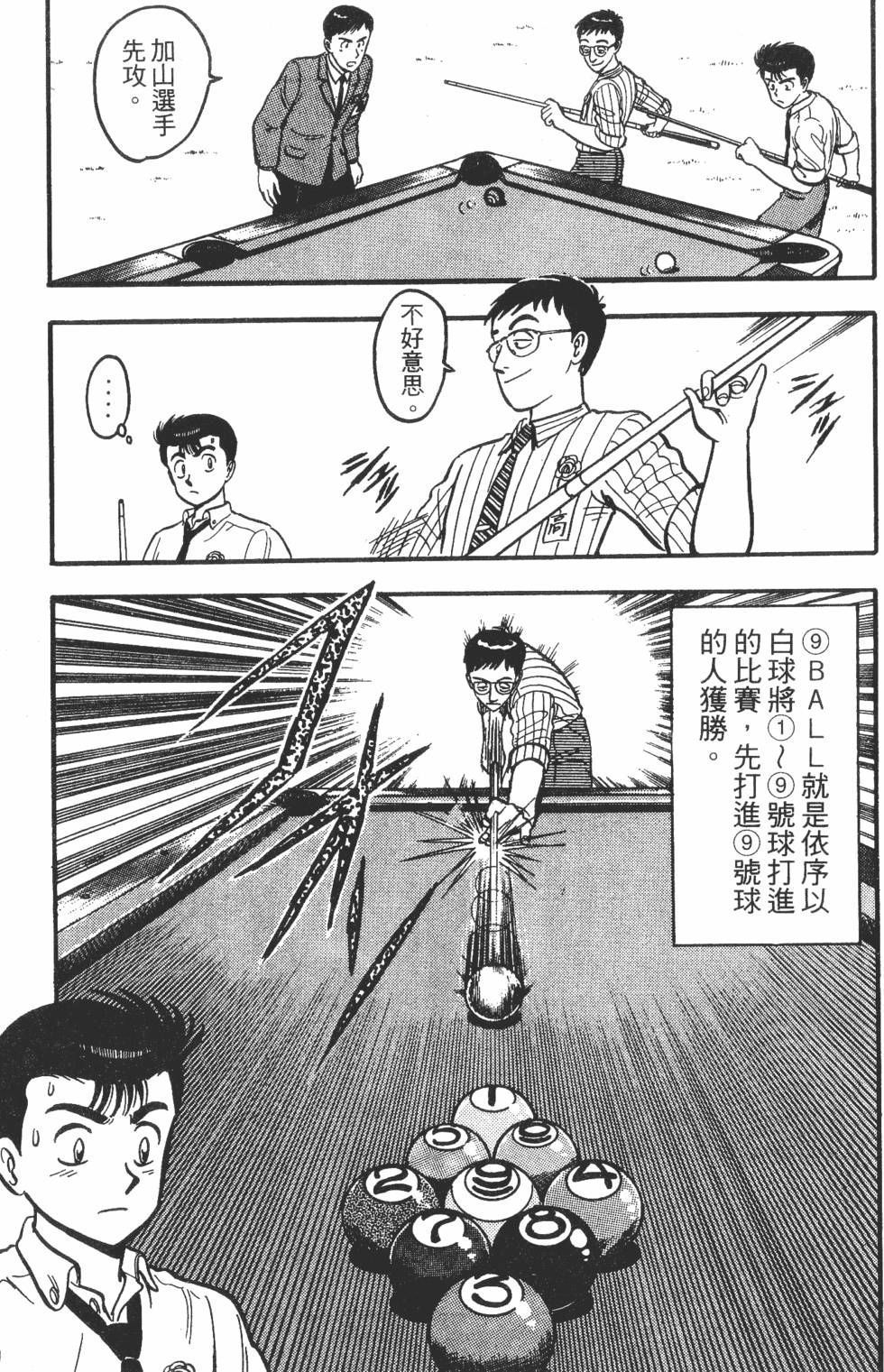 第85页