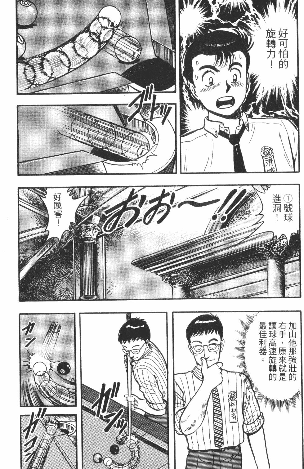 第89页