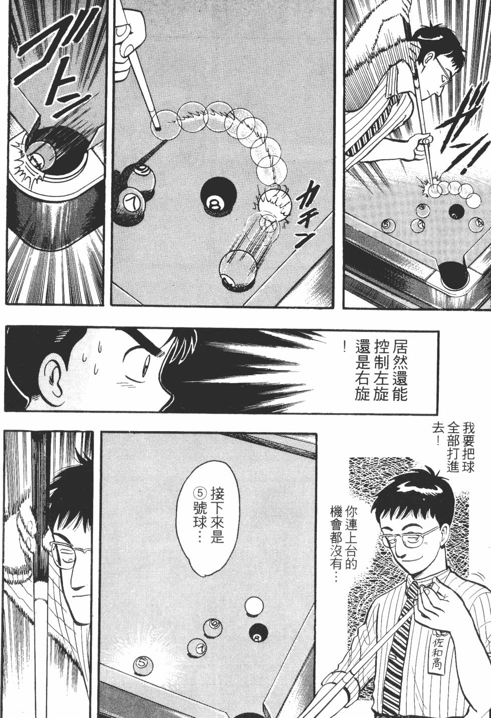 第90页