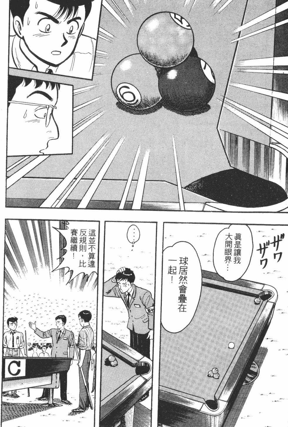第92页