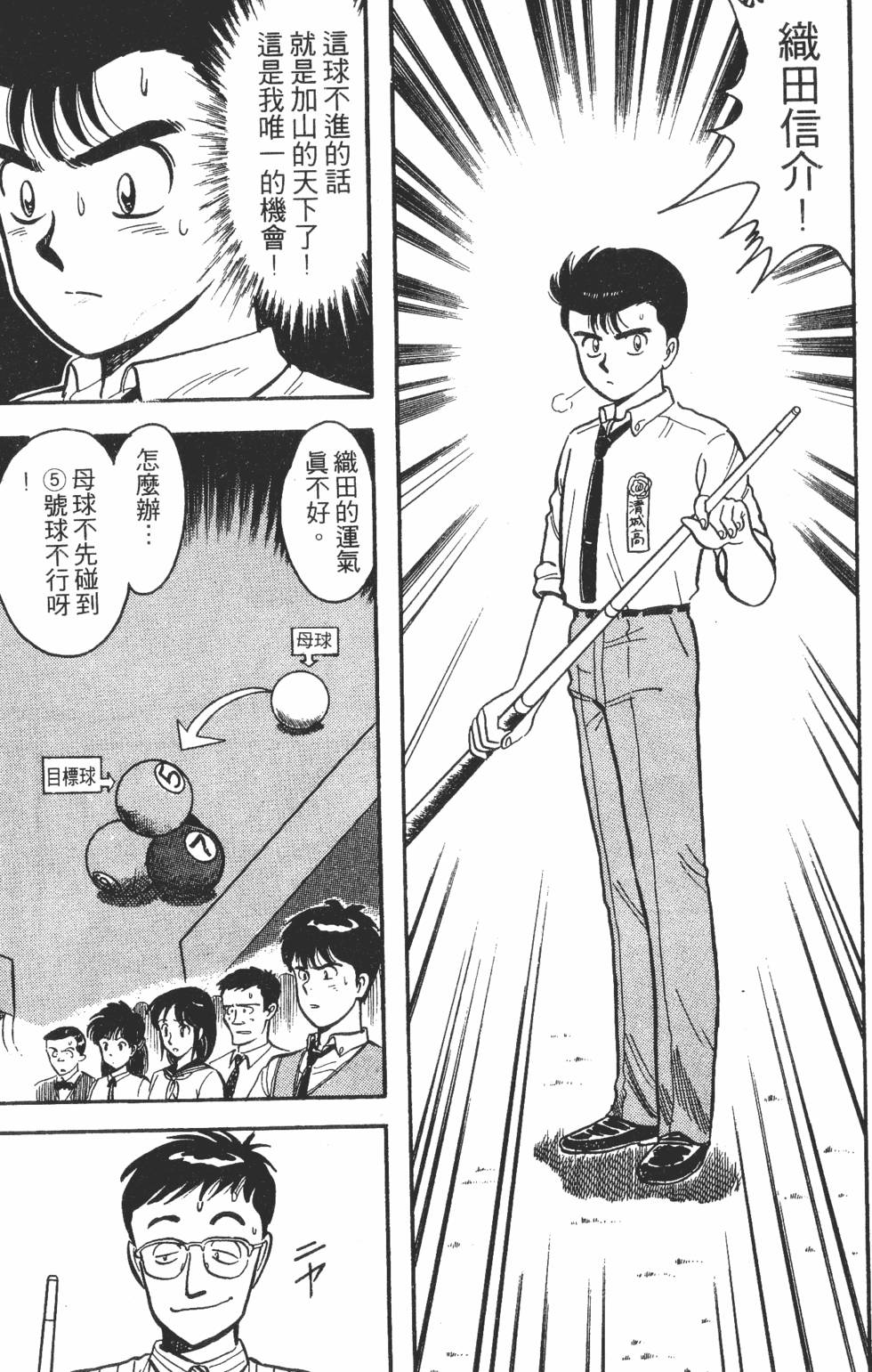 第93页