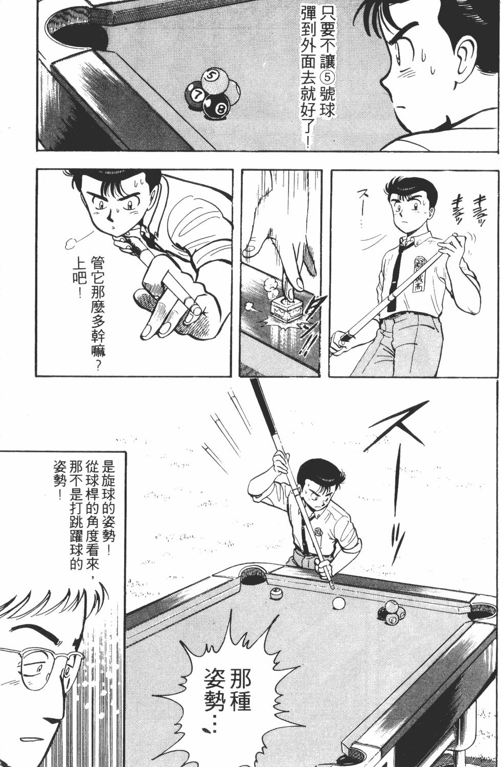 第95页