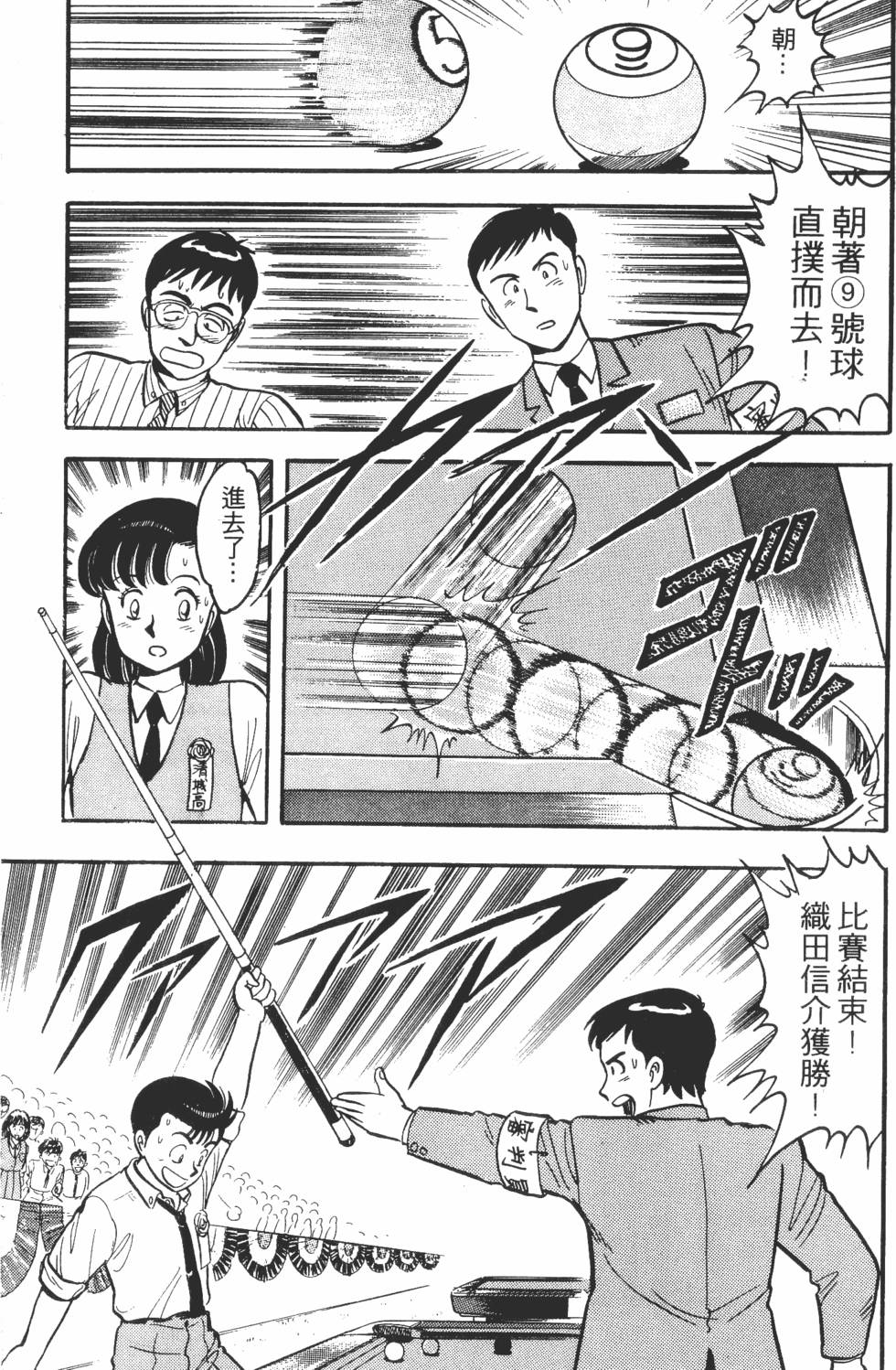 第99页