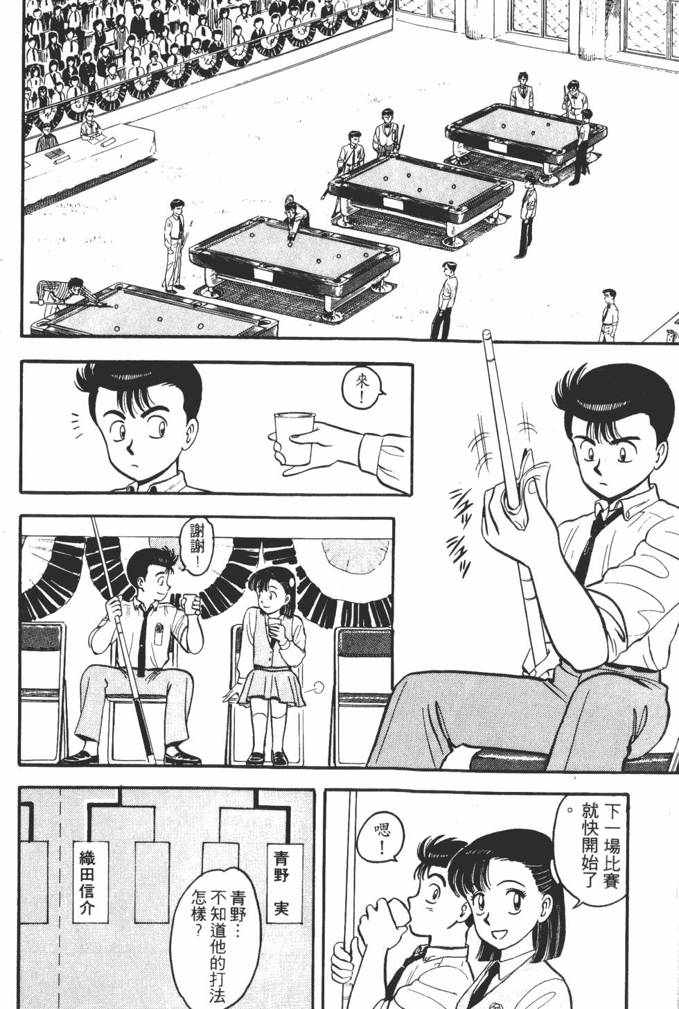 第102页