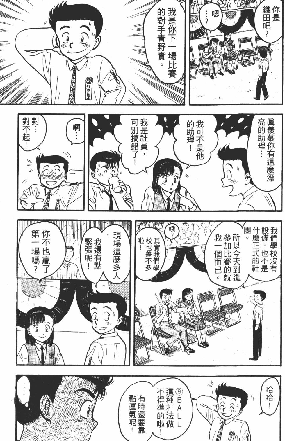 第103页