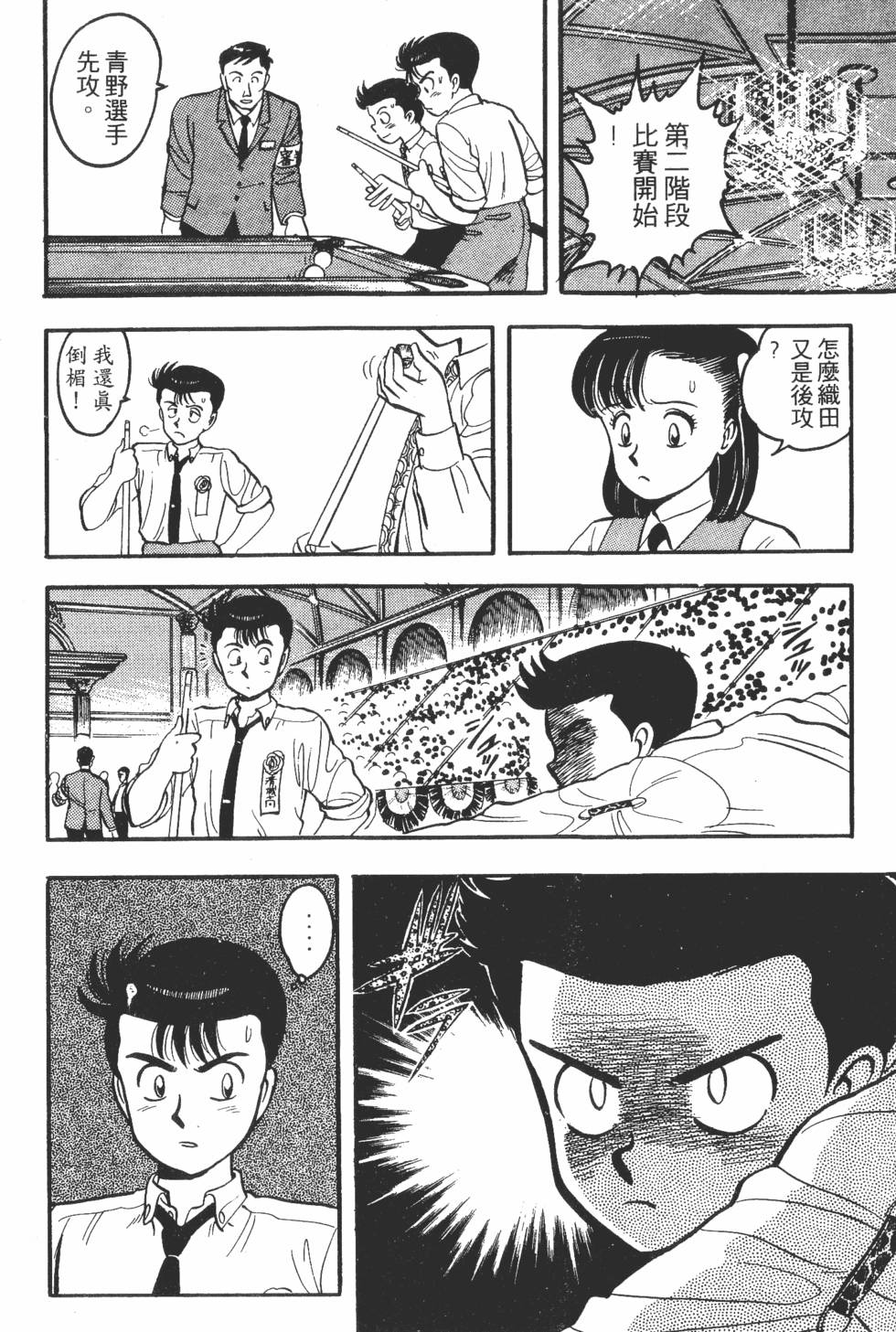 第104页