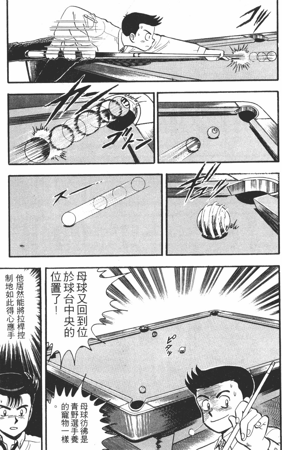第109页