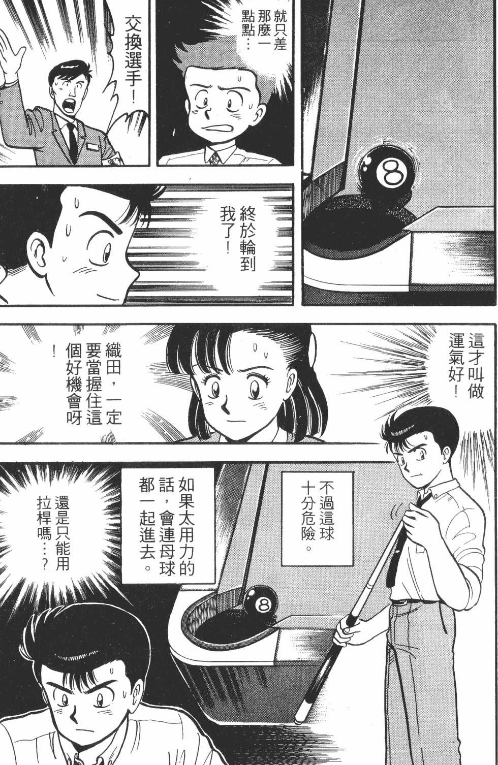 第113页