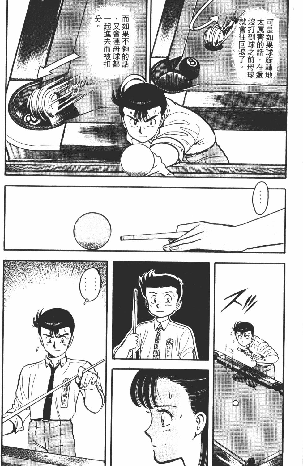 第114页