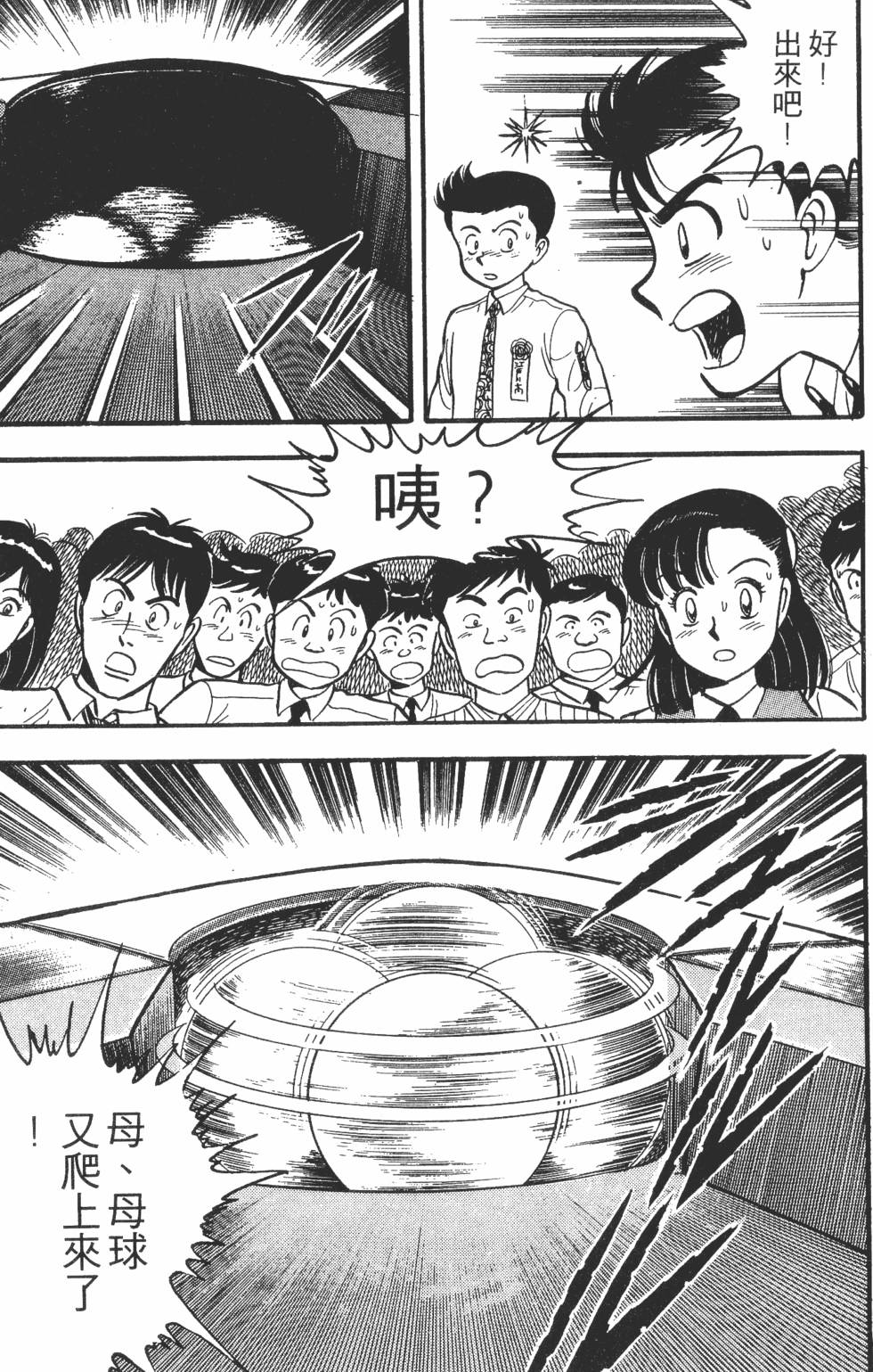 第117页