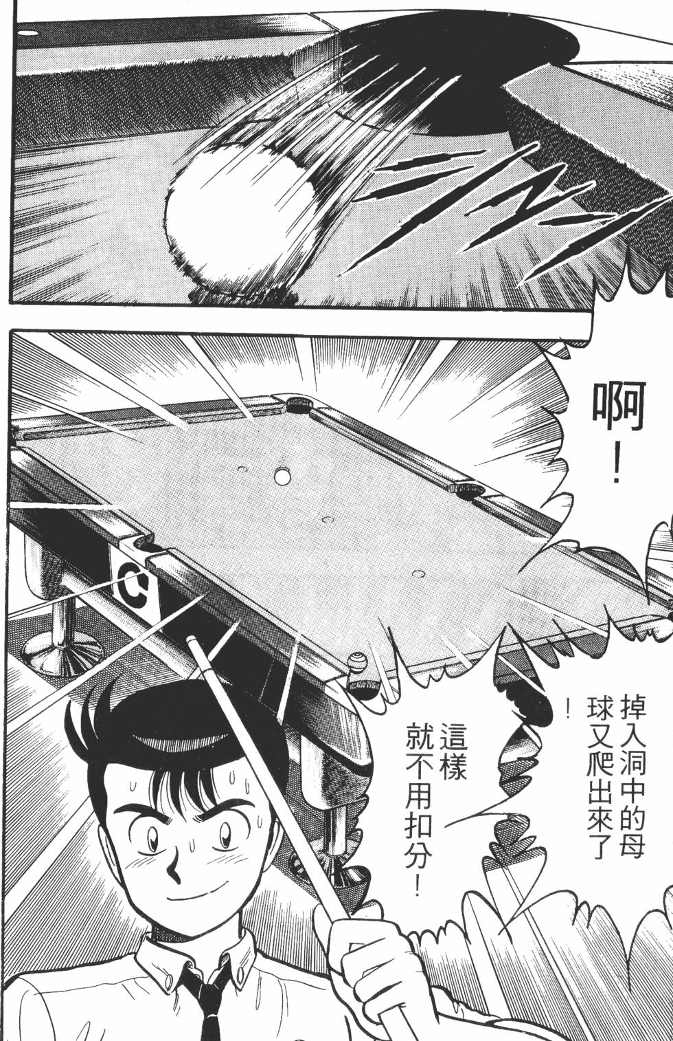 第118页