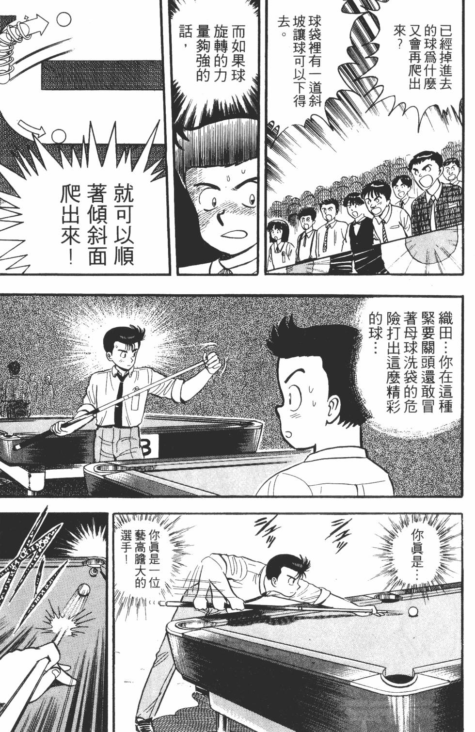 第119页