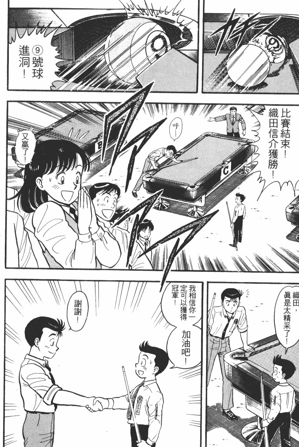 第120页