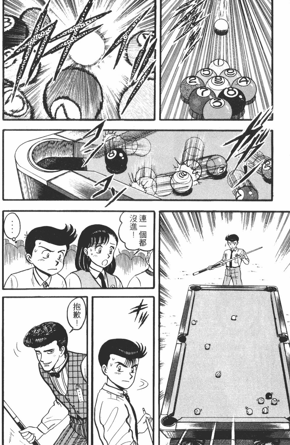 第124页