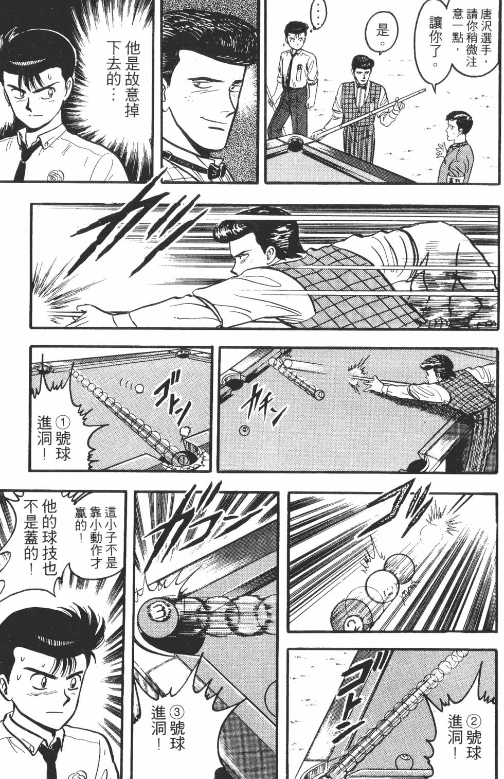第125页
