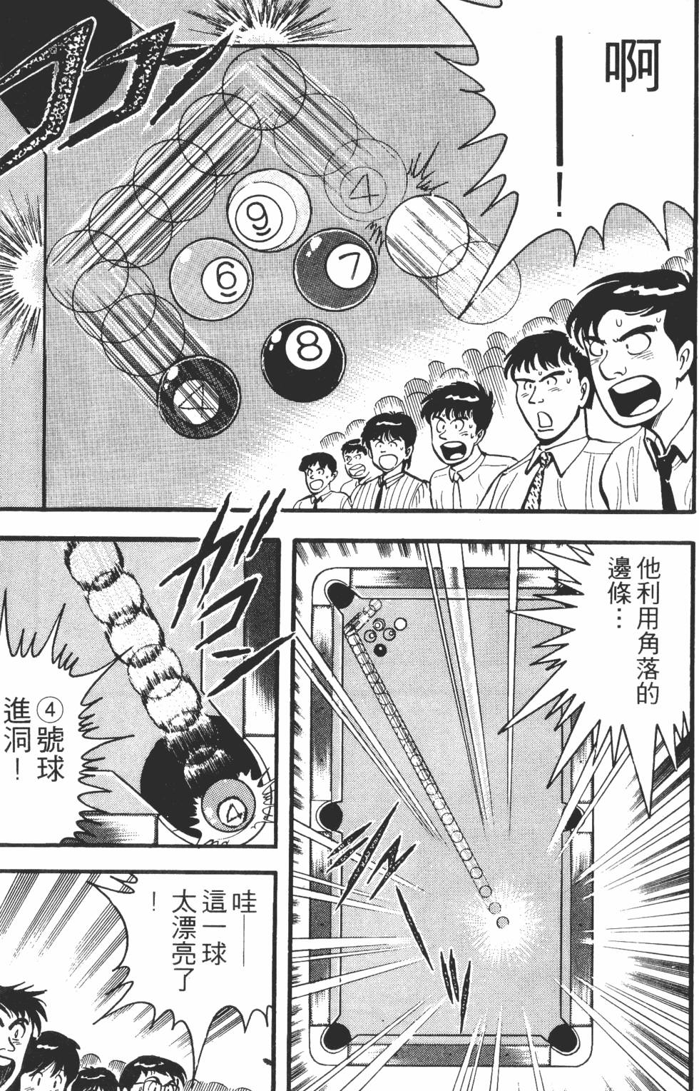 第127页