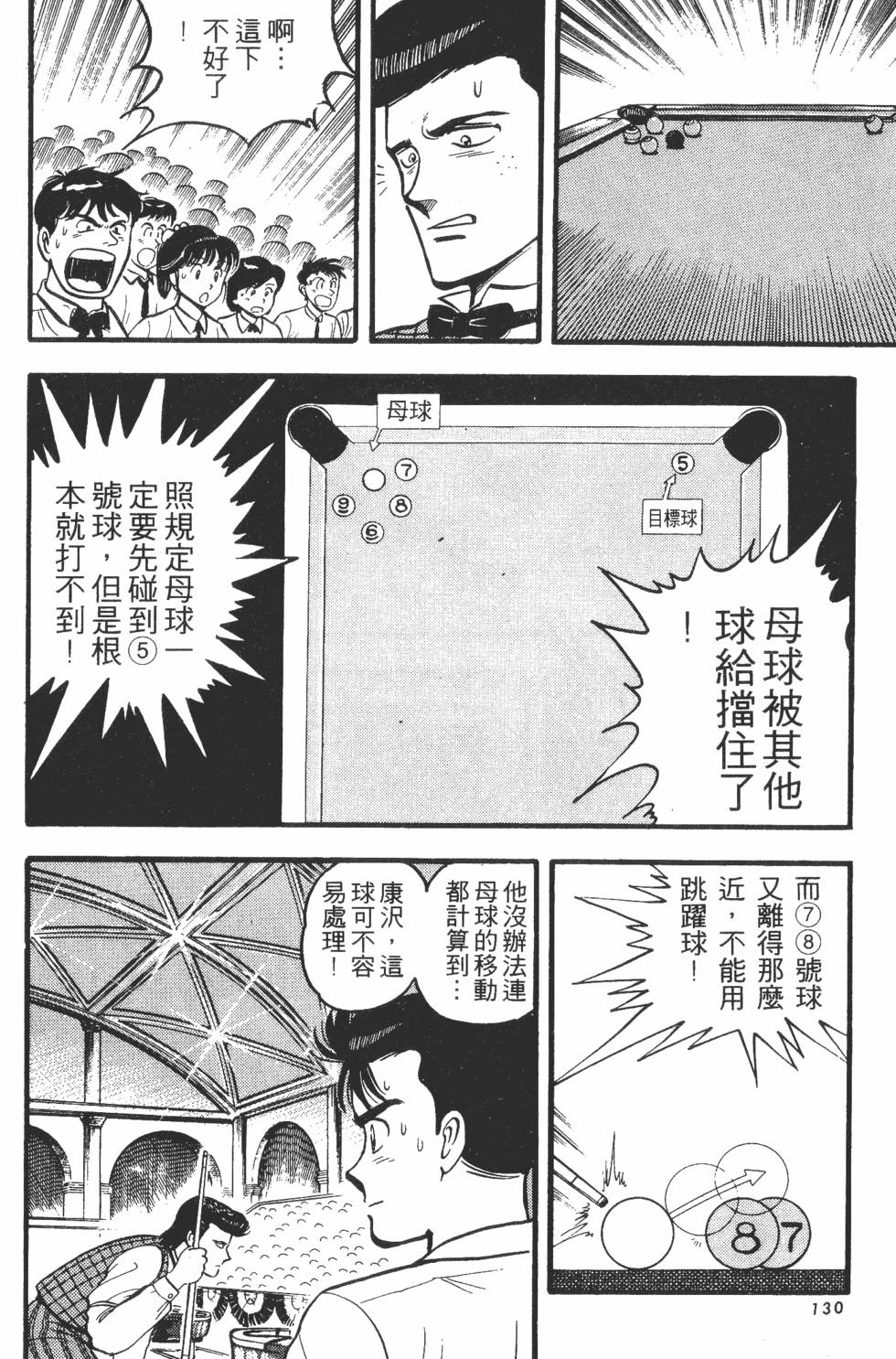 第128页