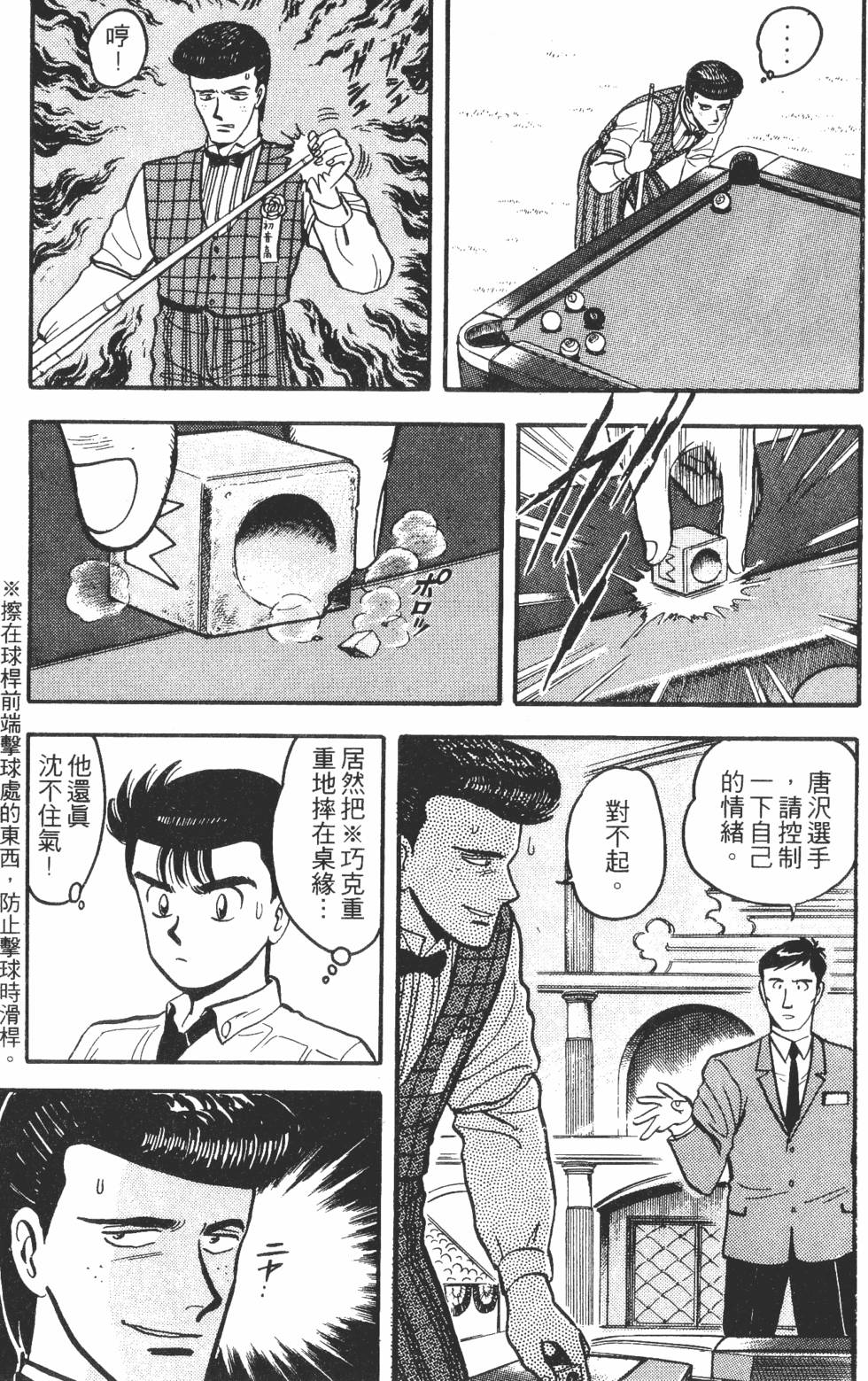 第129页