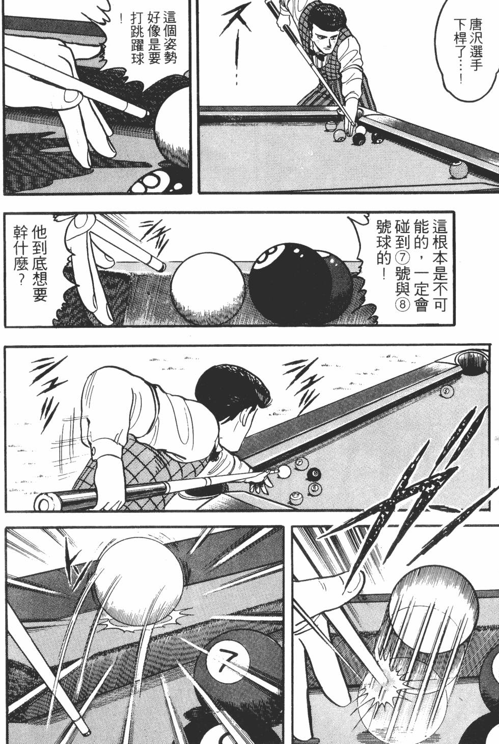 第130页