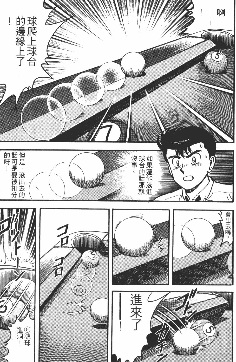 第131页