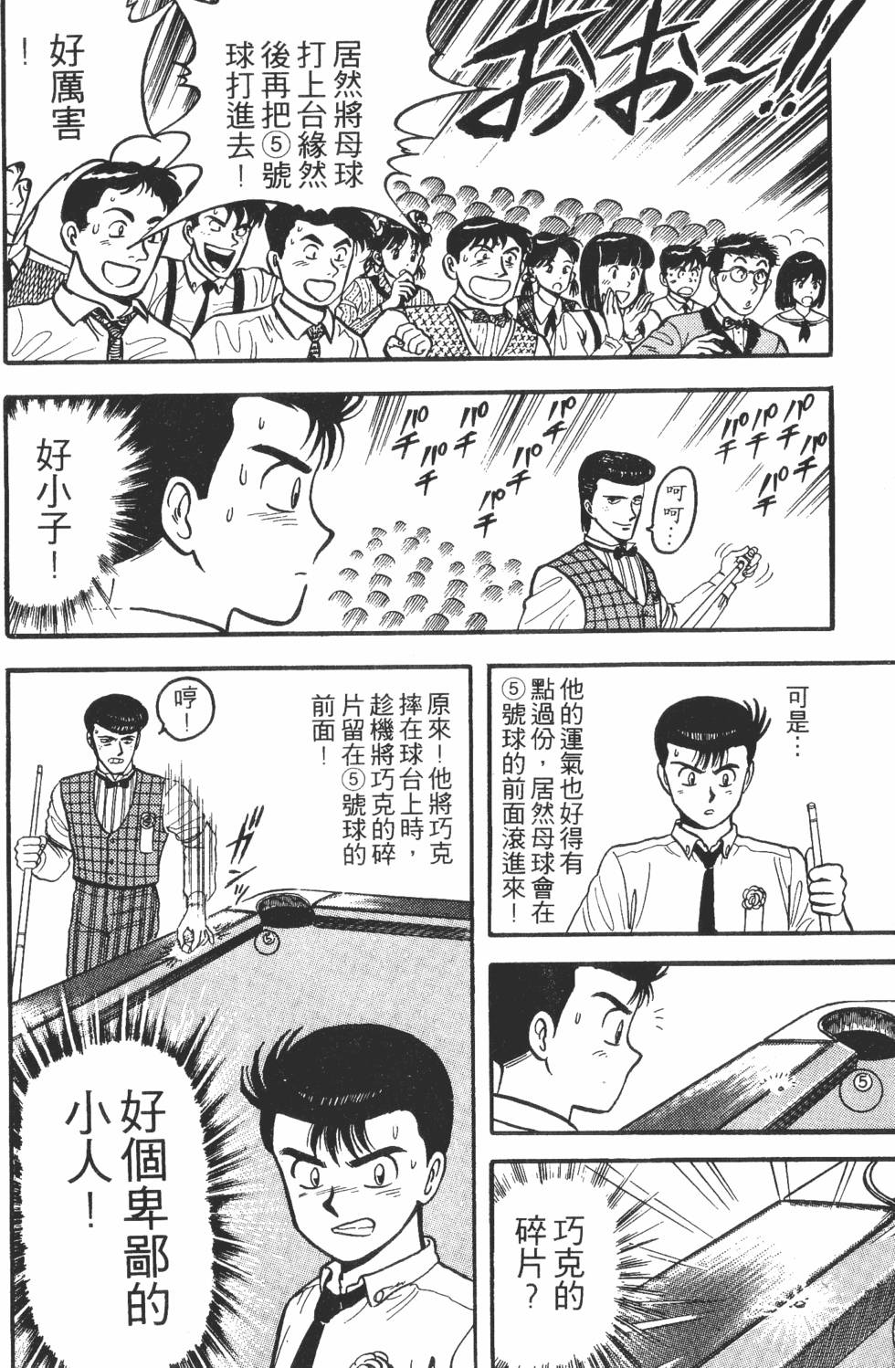 第132页