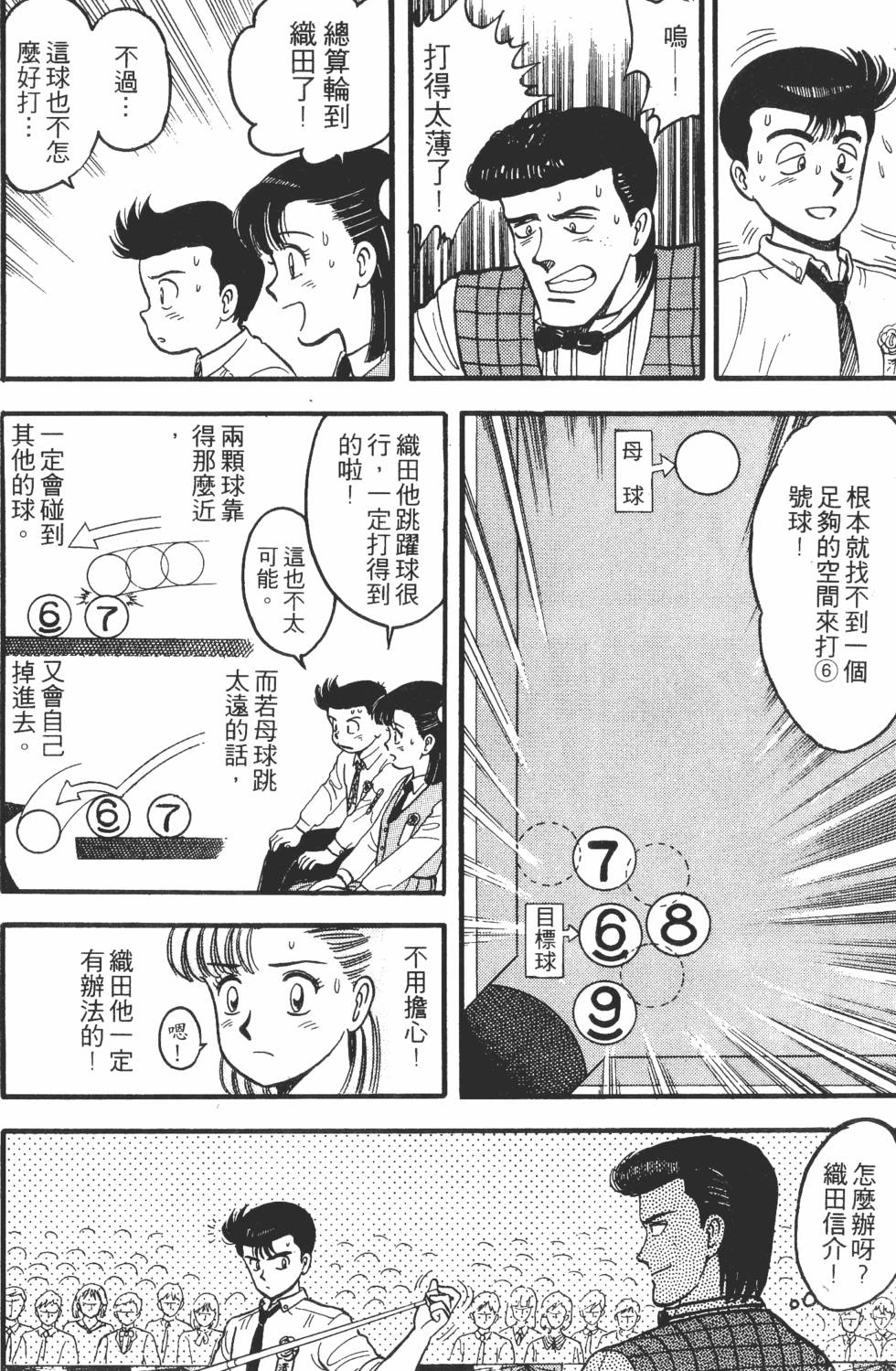 第134页