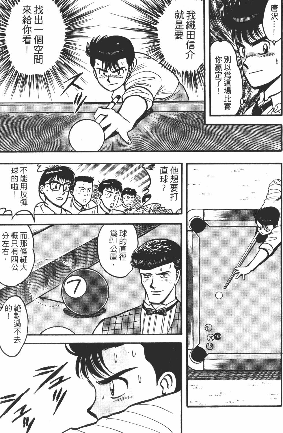 第135页
