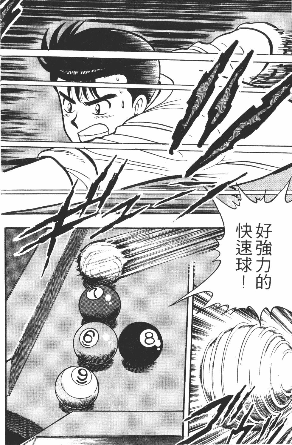 第136页