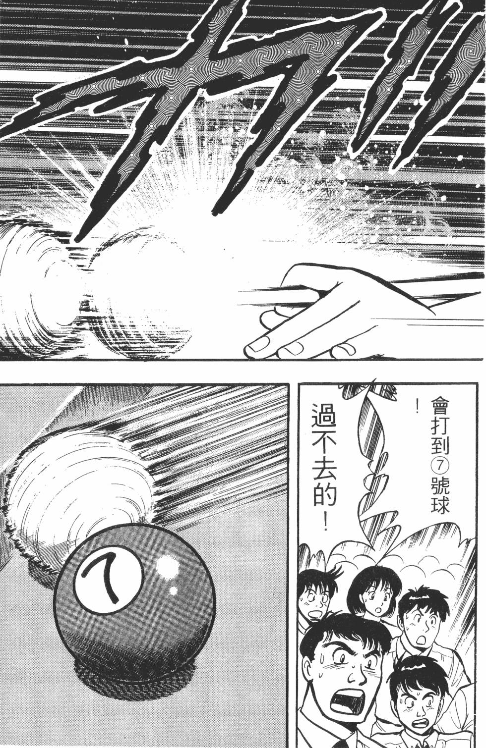 第137页