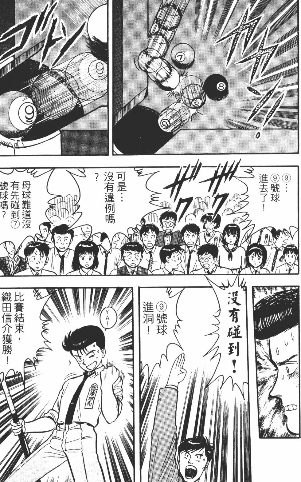 第139页